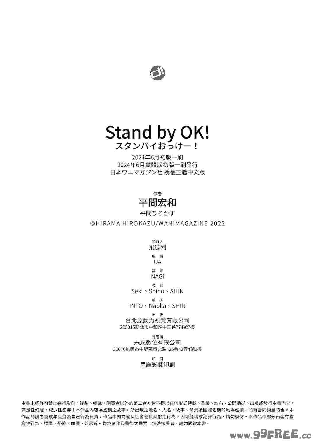 第19张
