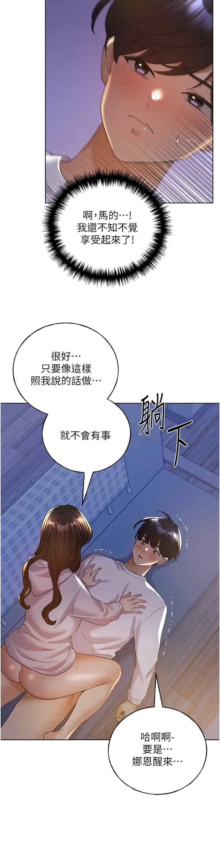 第35张