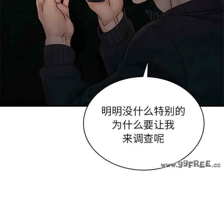 第46张