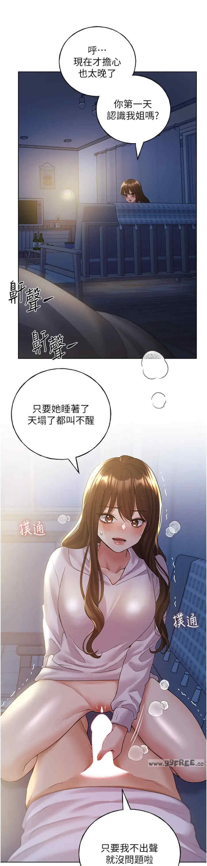 第36张