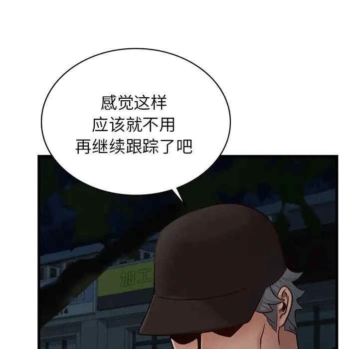 第47张