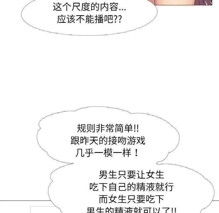 第71张