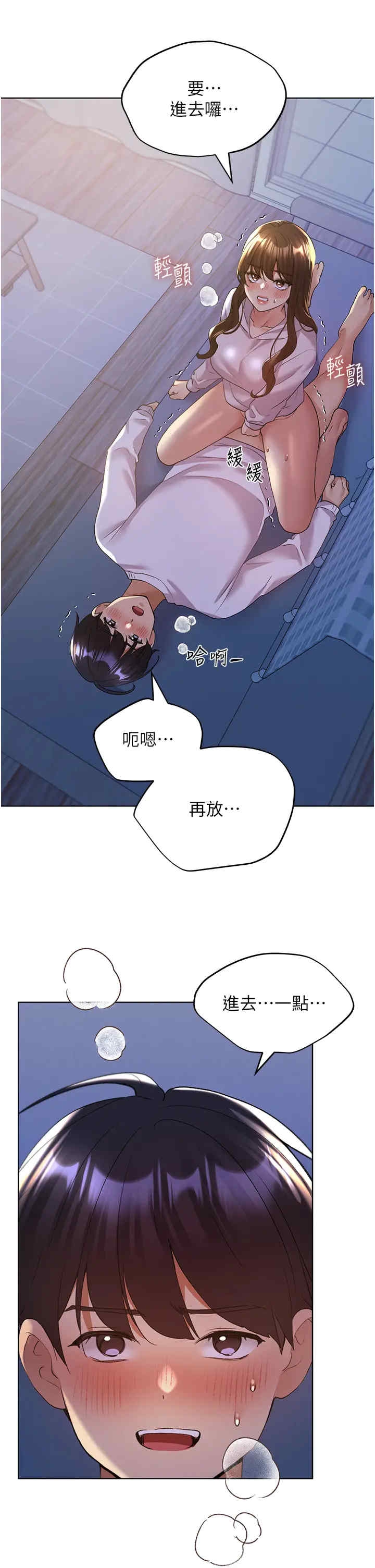 第38张
