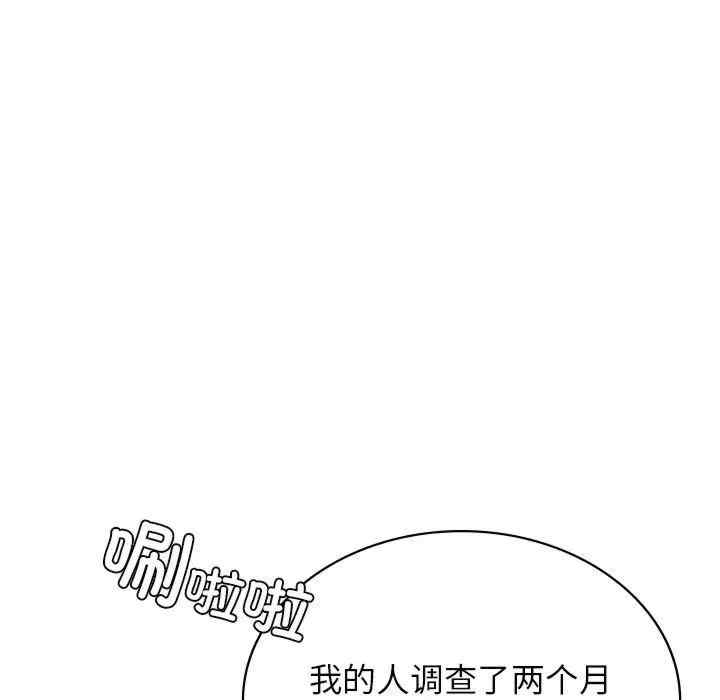 第52张