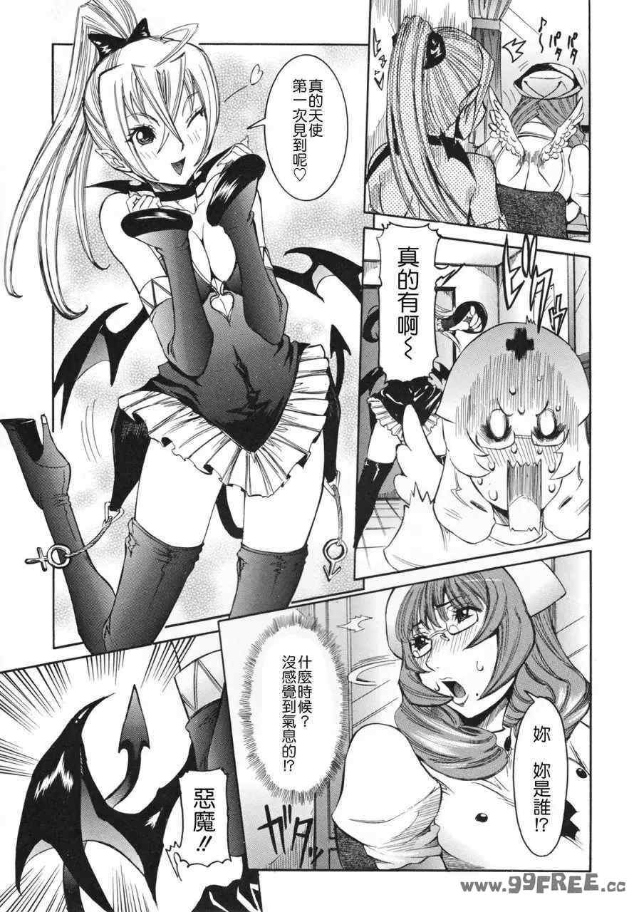 第19张