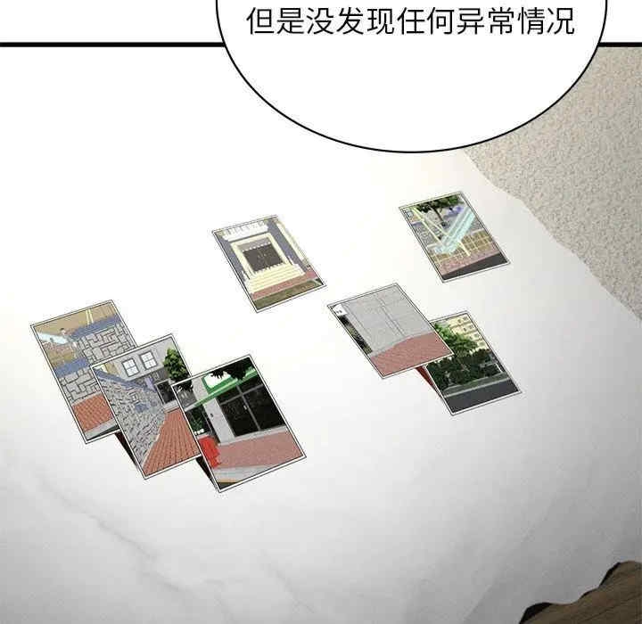 第54张