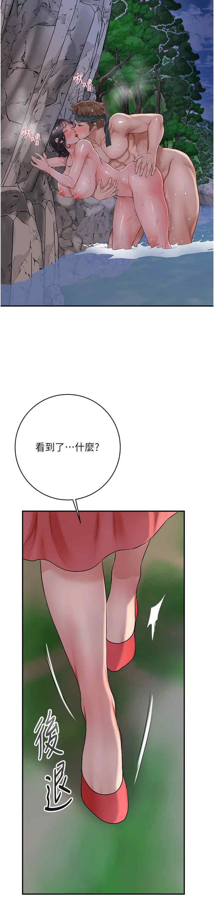 第33张