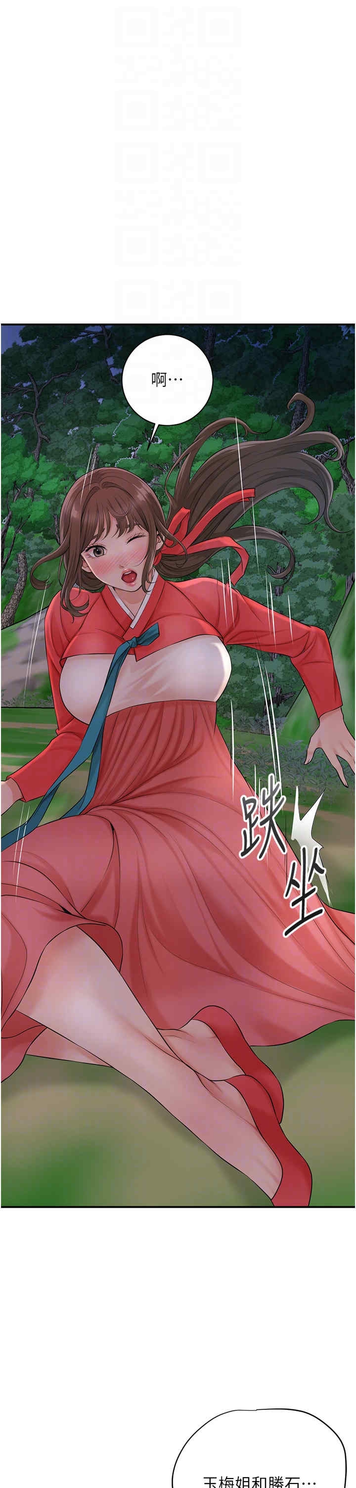 第34张