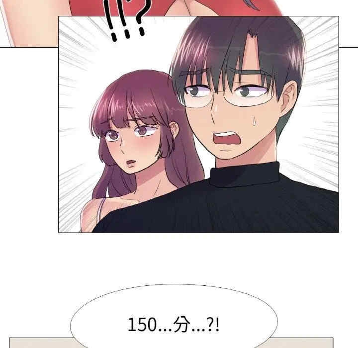 第81张