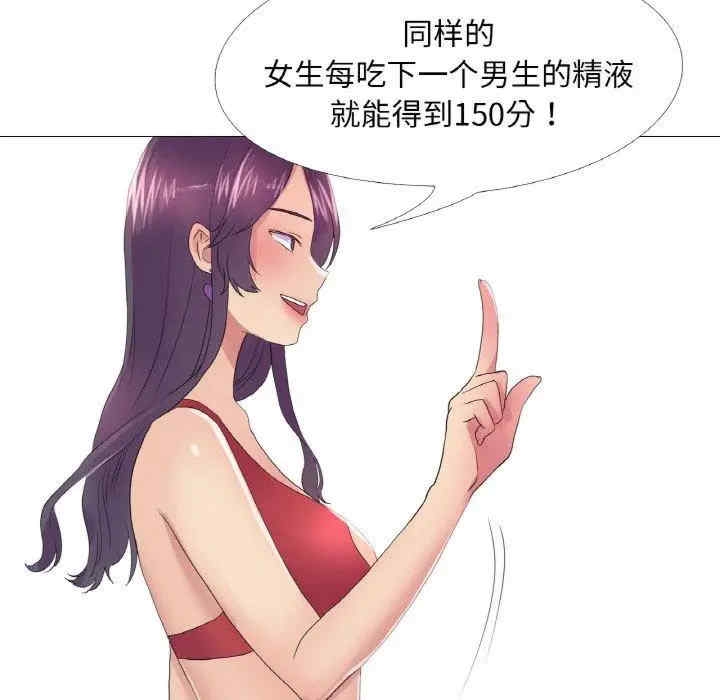 第83张
