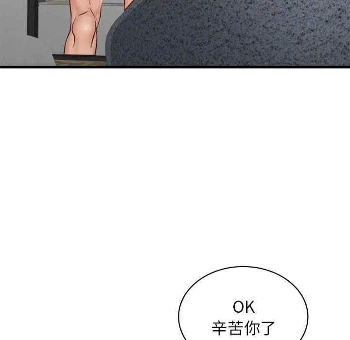 第66张