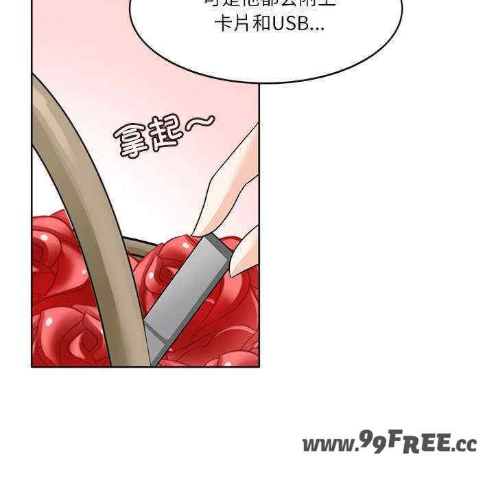 第61张
