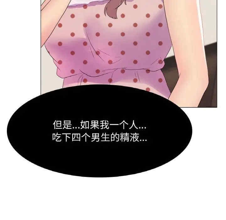 第86张