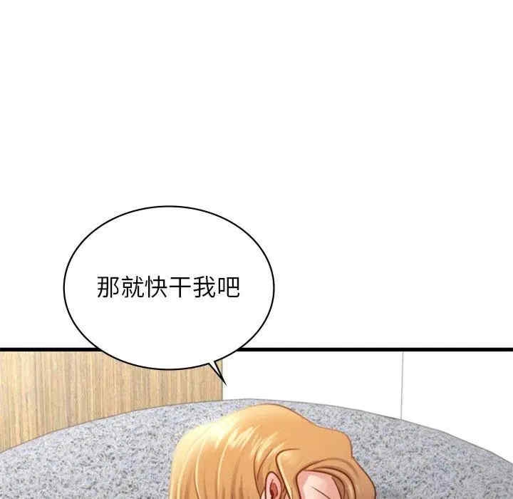 第72张