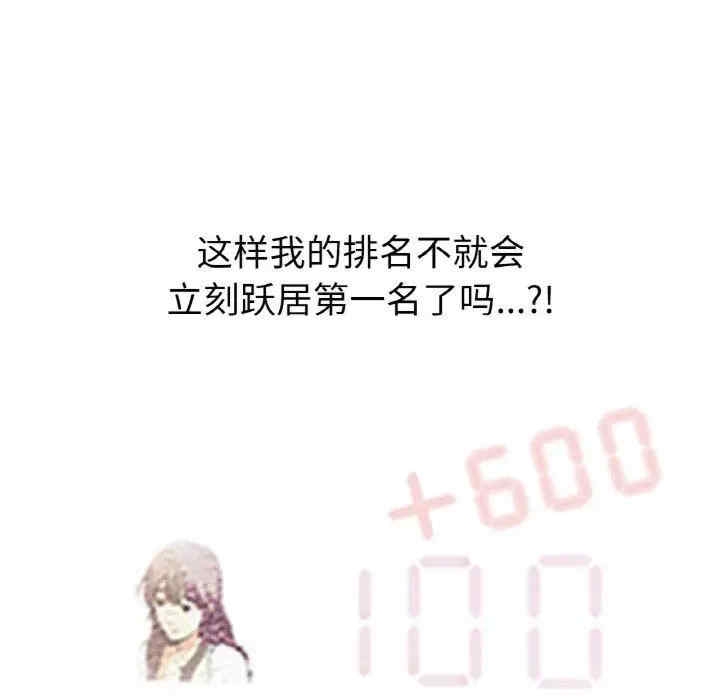 第87张