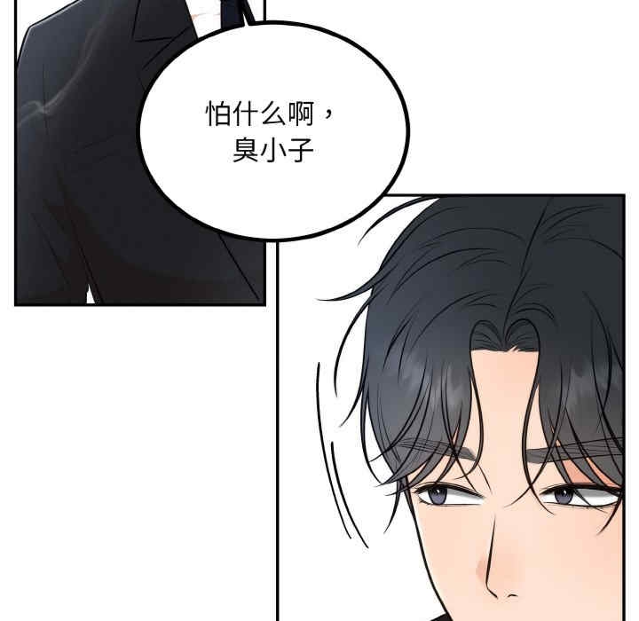 第38张