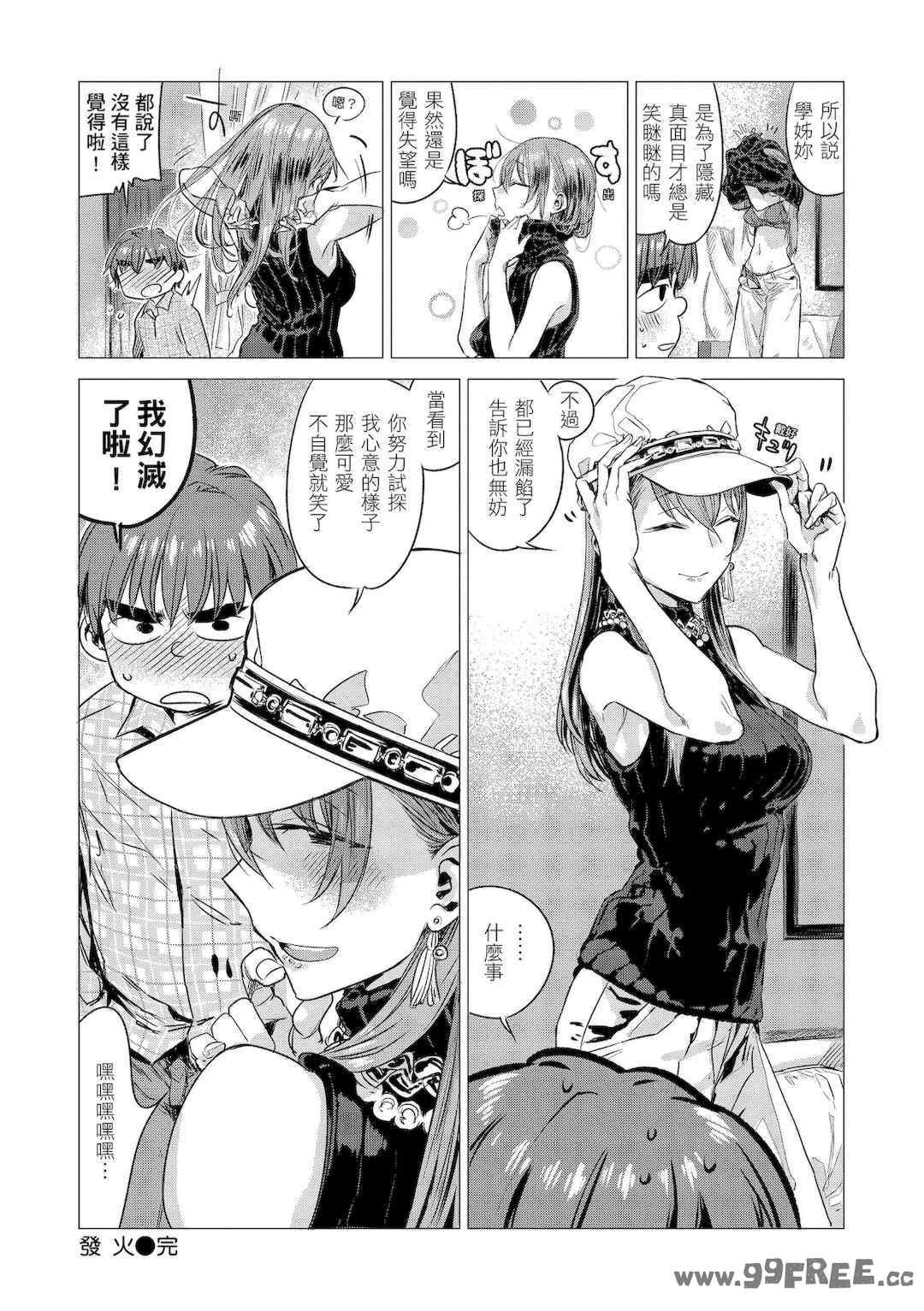 第15张