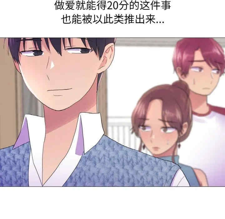 第94张