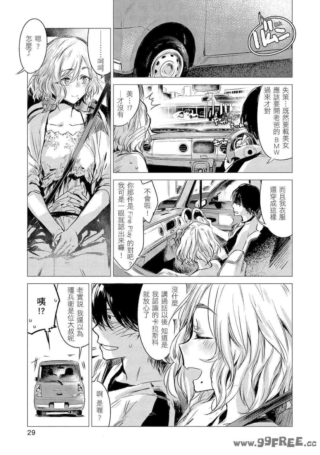 第18张