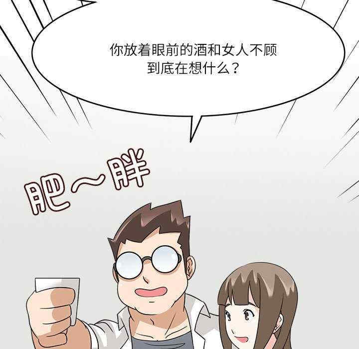 第81张
