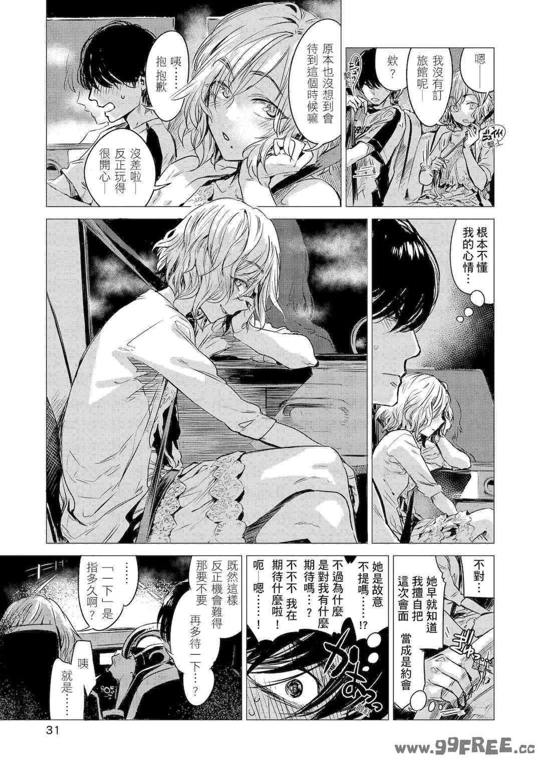 第2张