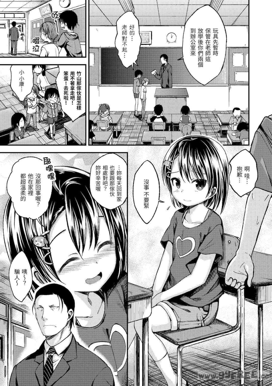 第16张