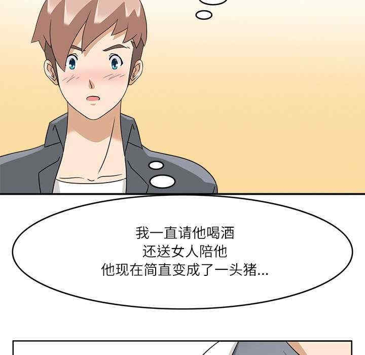 第85张