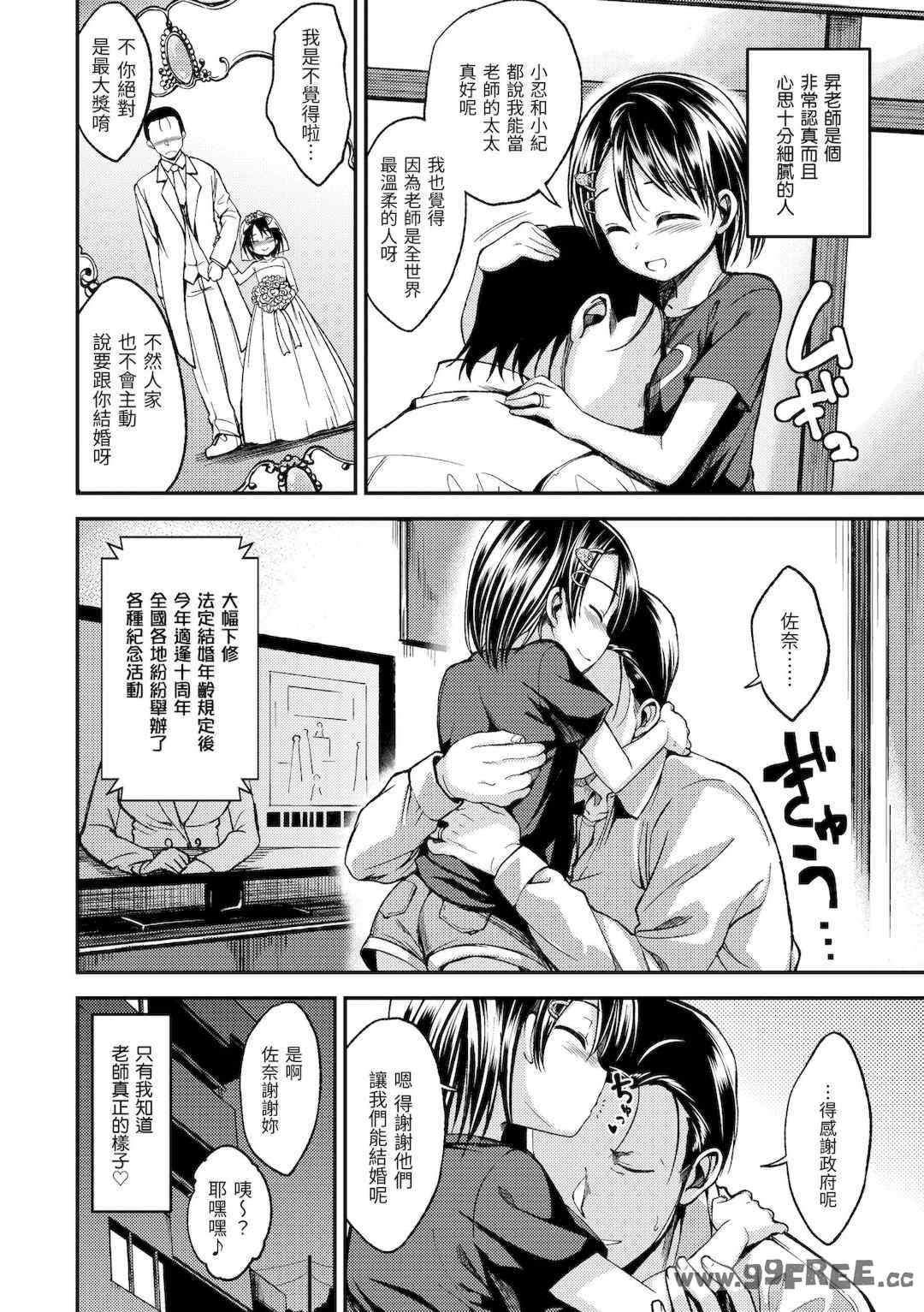第19张