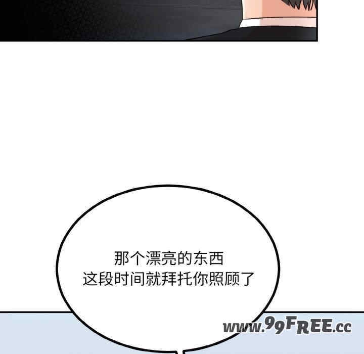 第67张