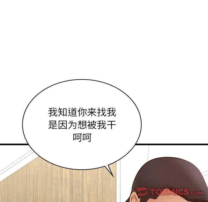 第111张