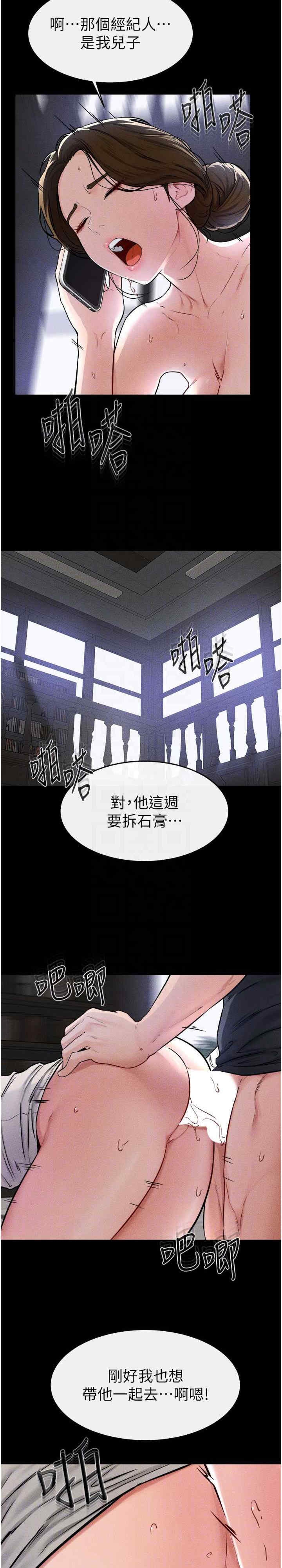 第25张