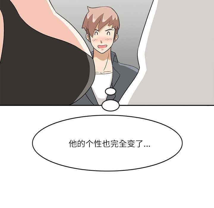 第90张