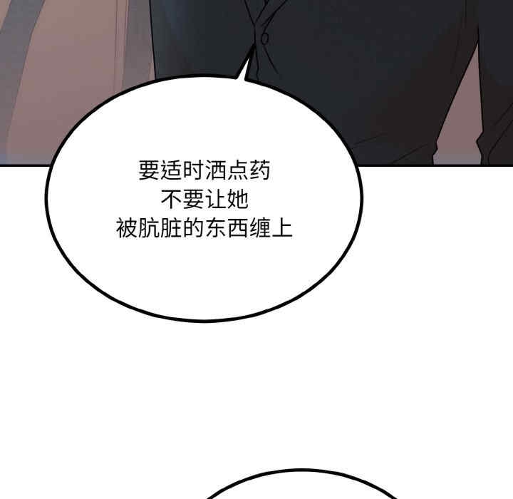 第72张