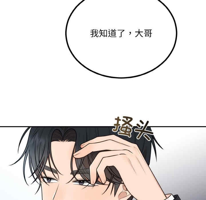 第74张