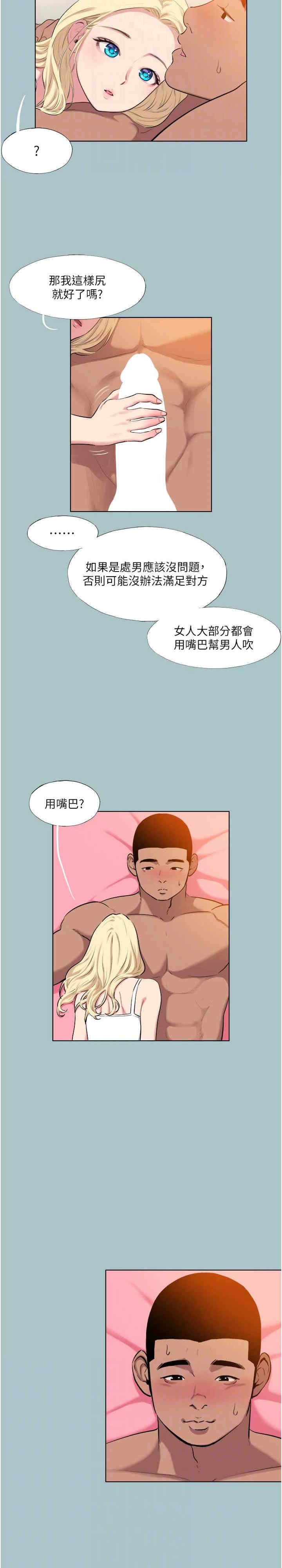 第19张
