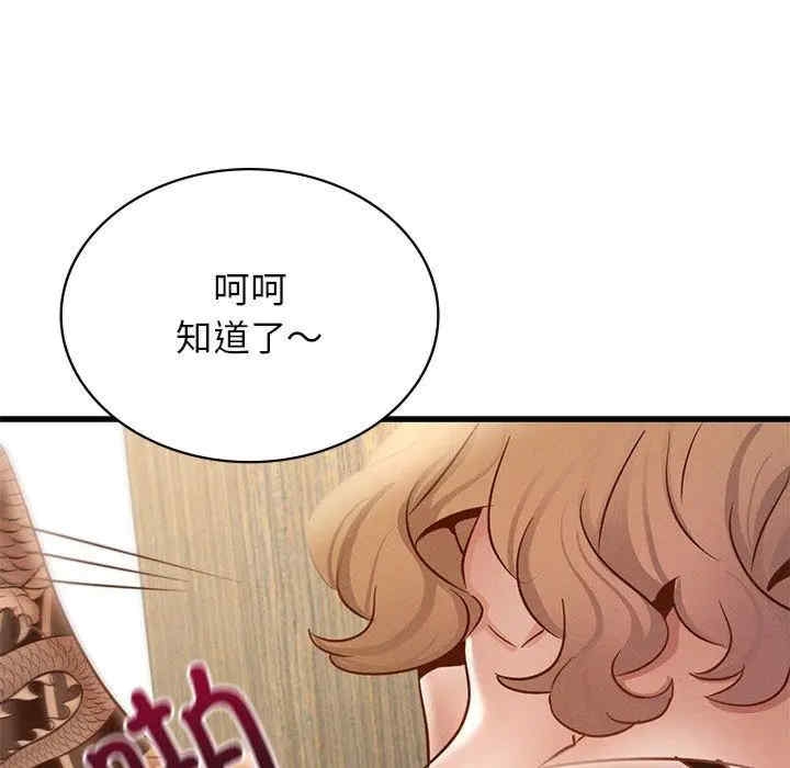 第123张