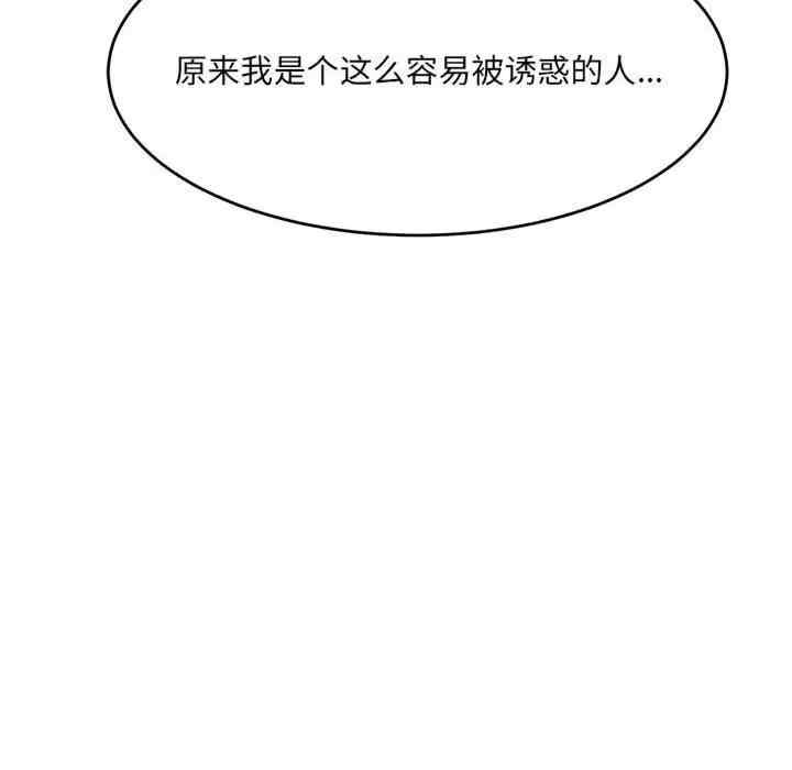 第80张