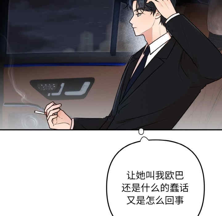 第79张