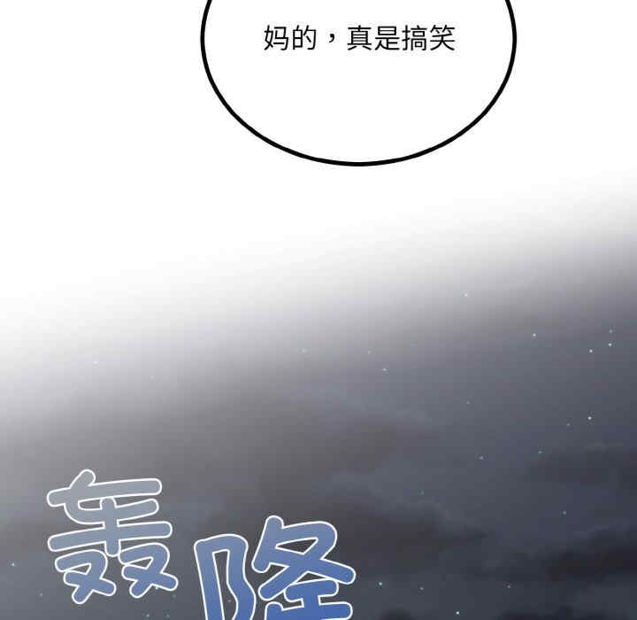 第86张