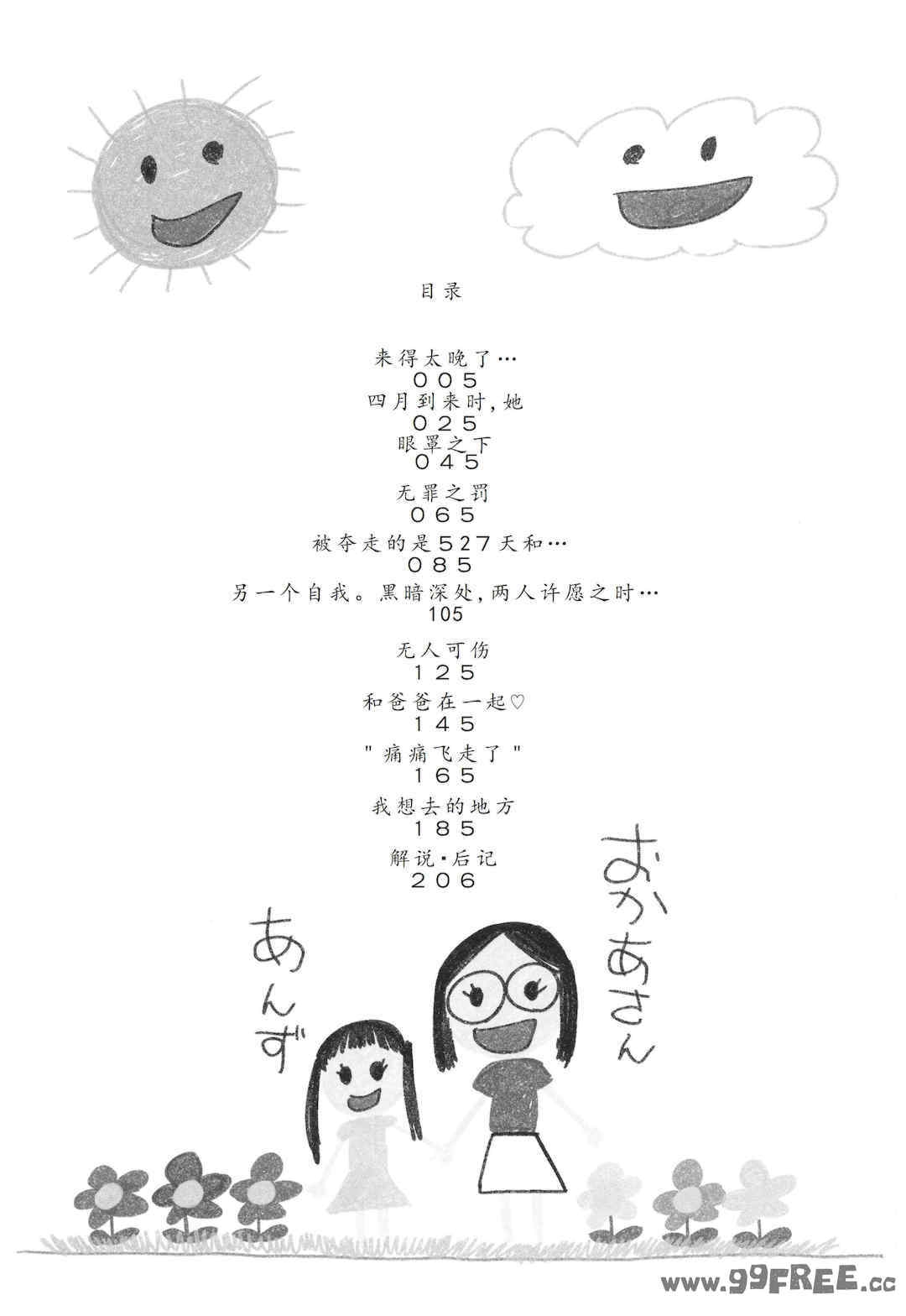 第4张