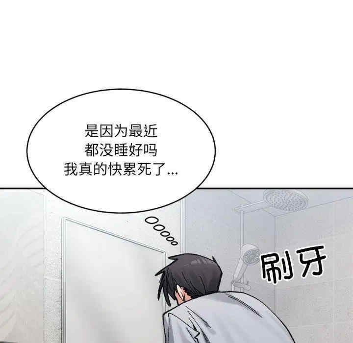 第93张