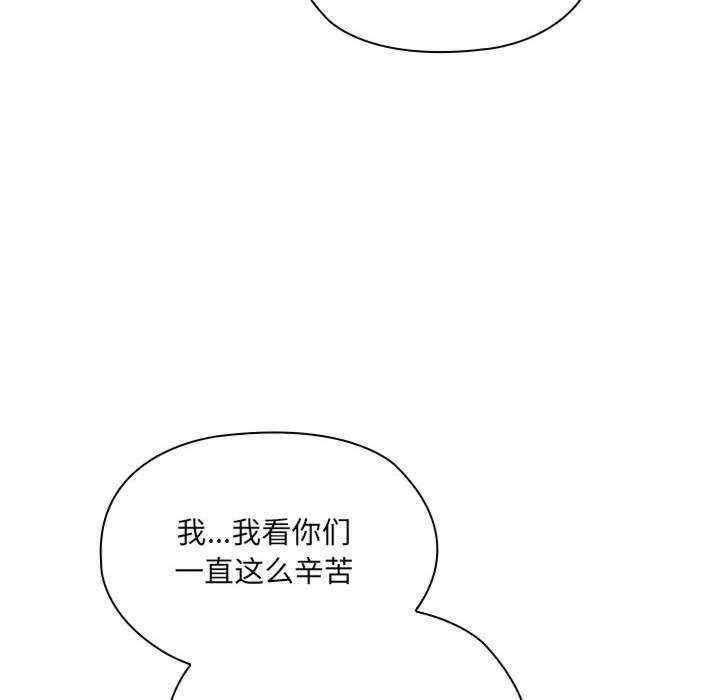 第161张