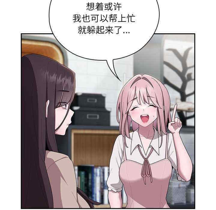 第163张