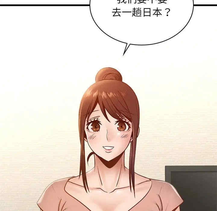 第144张