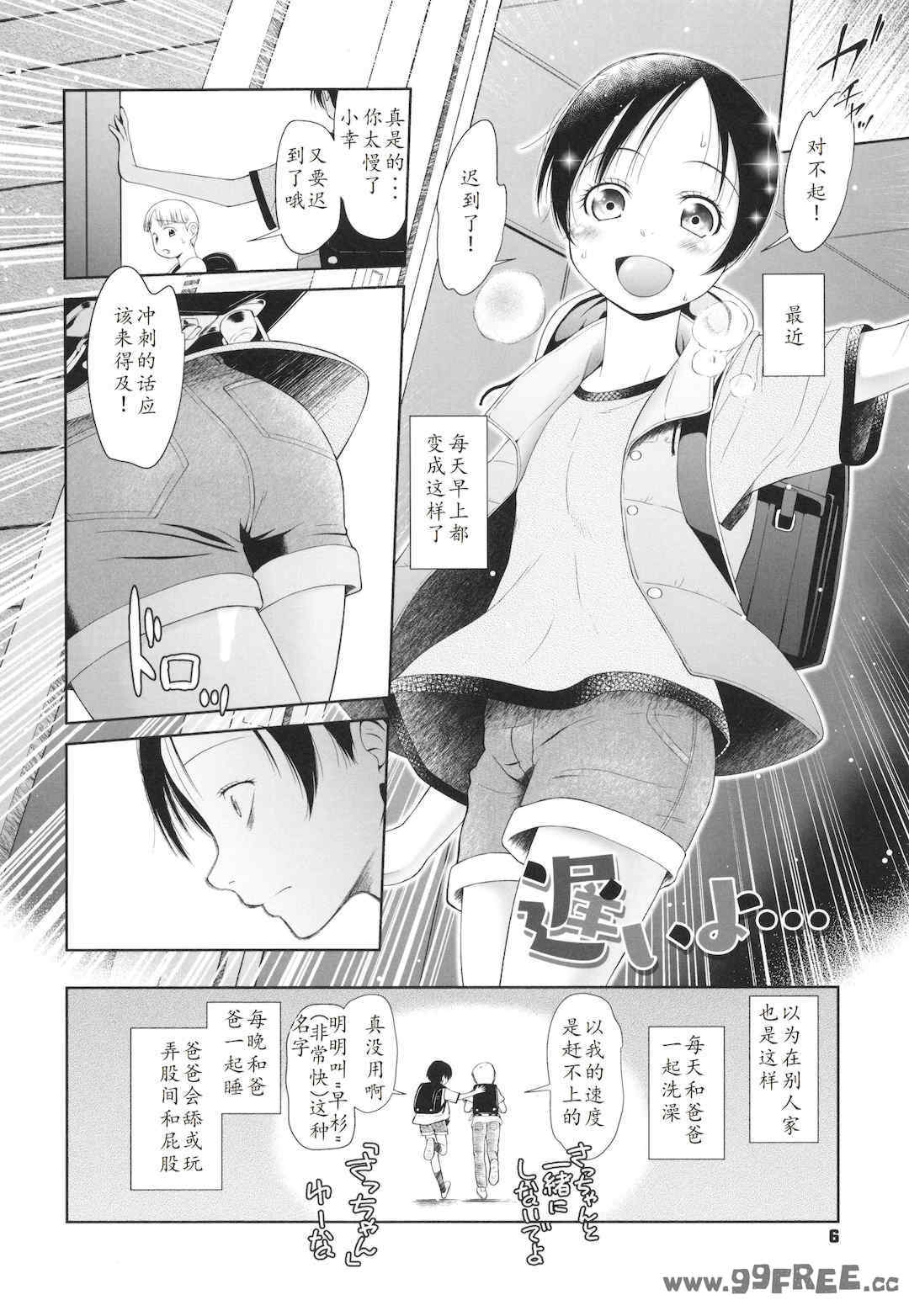 第6张