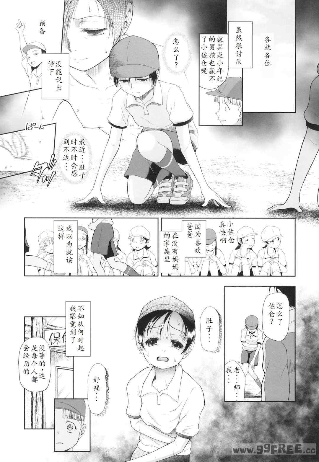 第7张