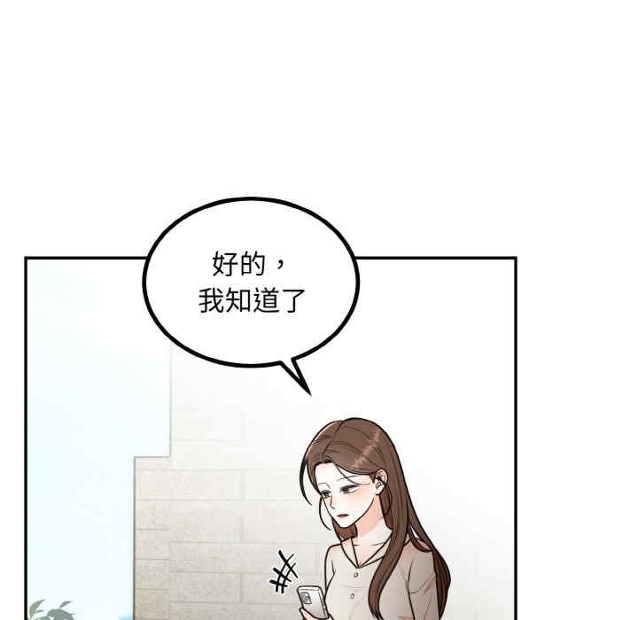 第97张