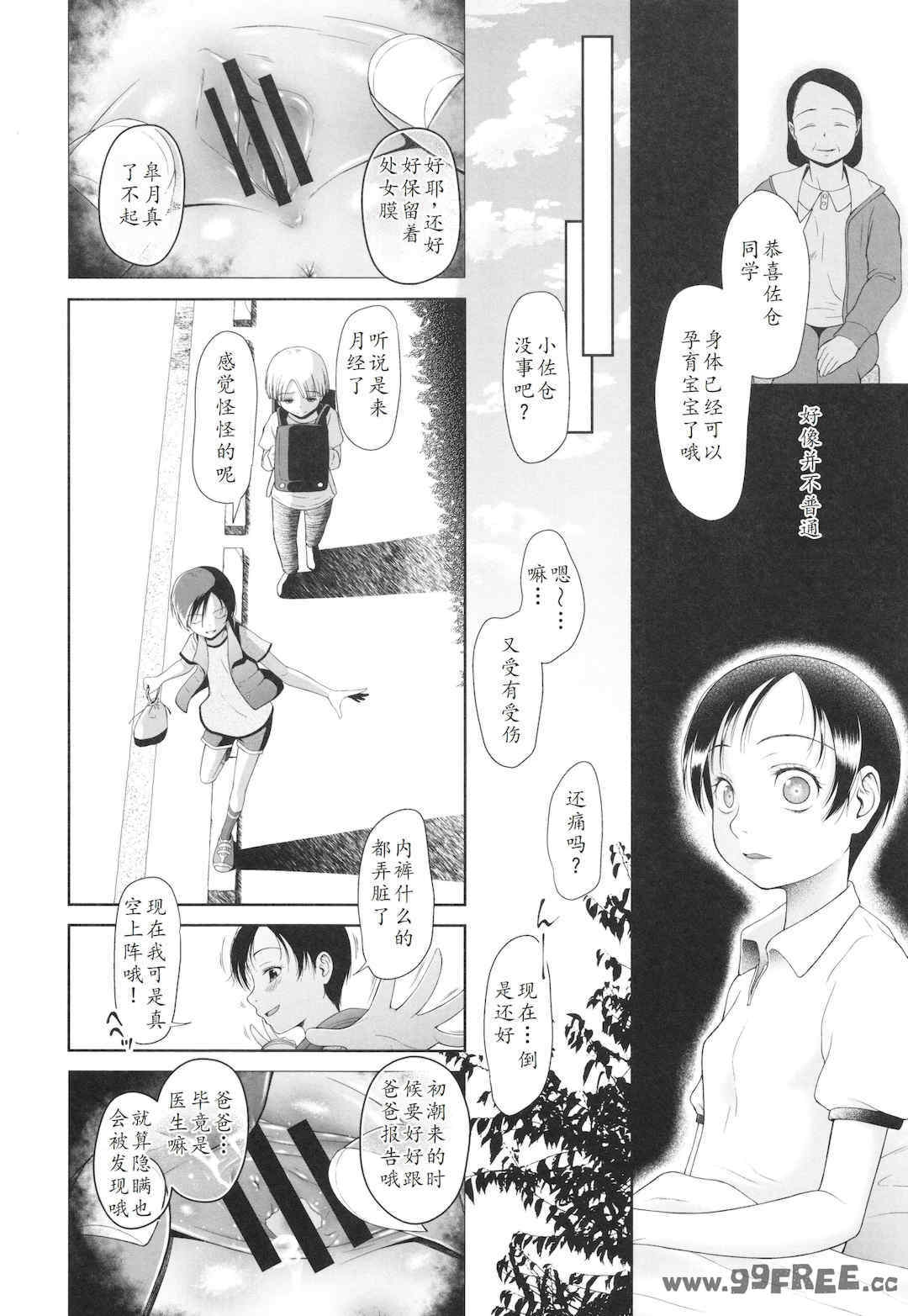 第8张