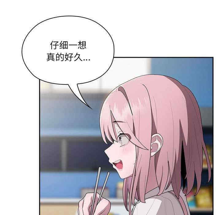 第2张