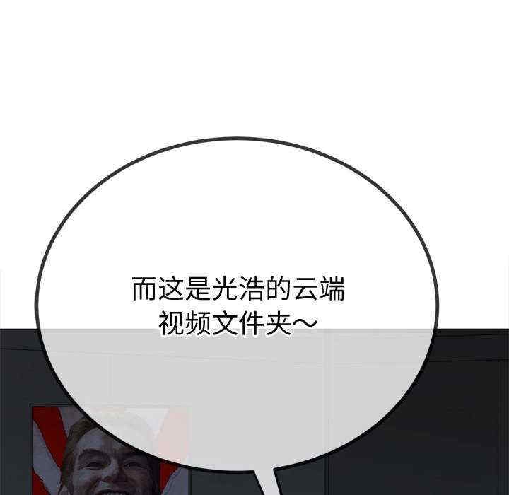 第32张